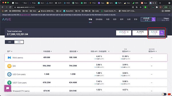 如何利用多边形上的AAVE实现抵押贷款?5 如何利用多边形上的AAVE实现抵押贷款?5
