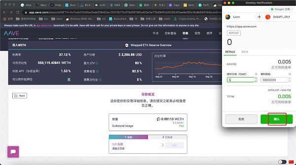 如何利用多边形上的AAVE实现抵押贷款?10 如何利用多边形上的AAVE实现抵押贷款?10