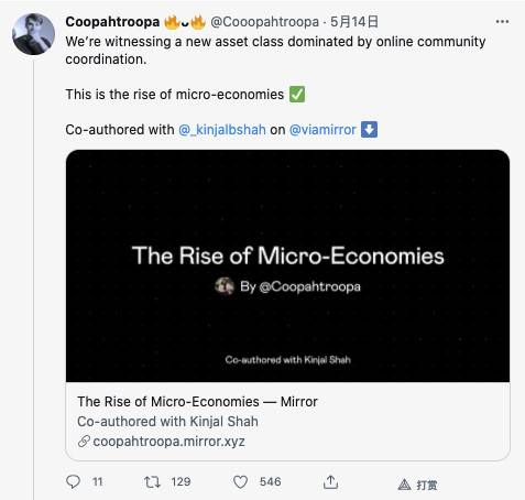 DAO全景式科普：分类、实用工具、发展历程、前景展望2