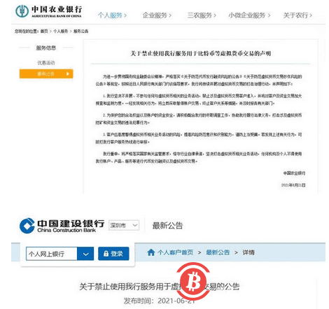 中国央行提供了杀人武器！比特币突破3万美元/枚，20万人爆出51亿元2