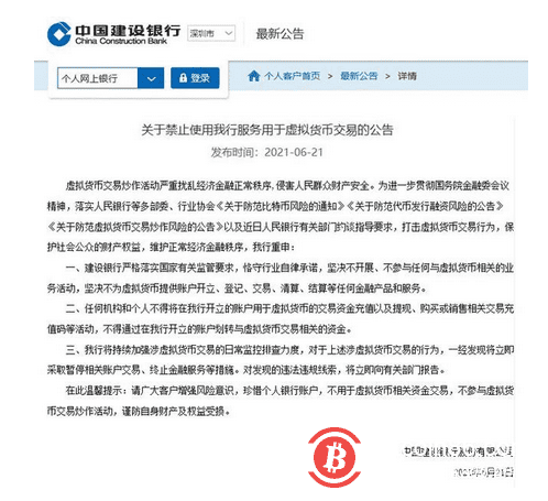 中国央行提供了杀人武器！比特币突破3万美元/枚，20万人爆出51亿元3