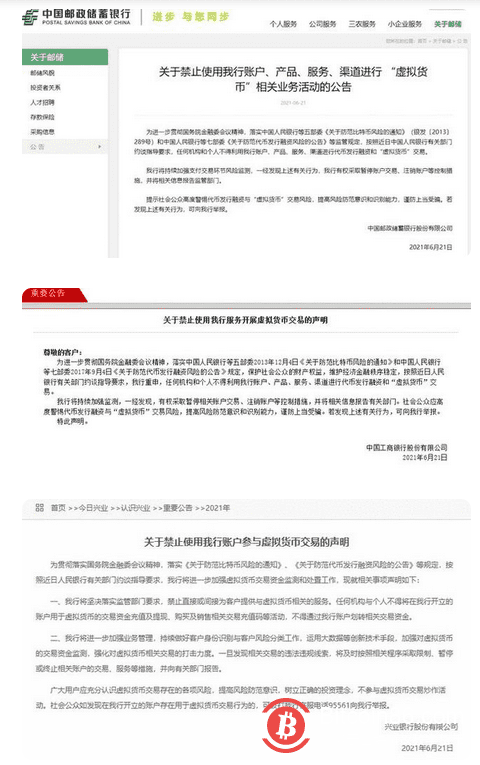 中国央行提供了杀人武器！比特币突破3万美元/枚，20万人爆出51亿元4