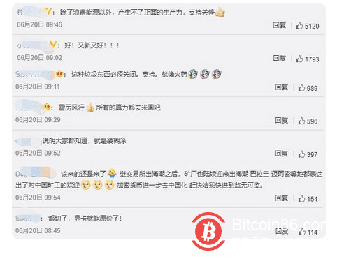 中国央行提供了杀人武器！比特币突破3万美元/枚，20万人爆出51亿元5