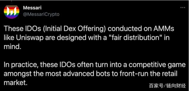 一级市场买不到票吗?Defi融资可能是散户投资者的唯一选择7 一级市场买不到票吗?Defi融资可能是散户投资者的唯一选择7