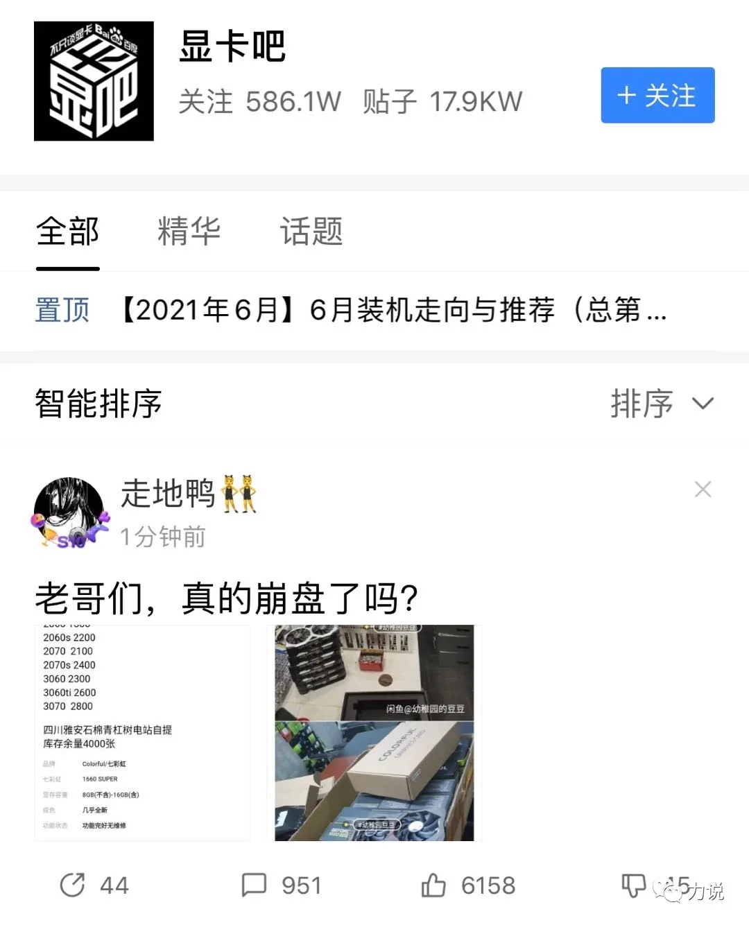 这次和“9.4”有什么区别?2 这次和“9.4”有什么区别?2
