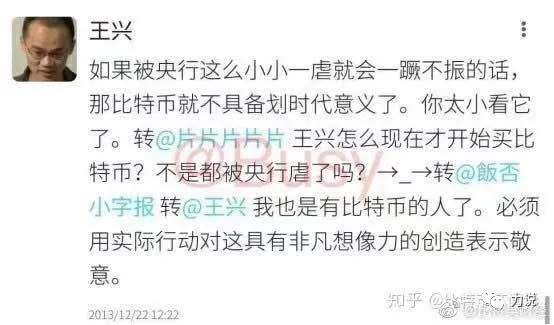 这次和“9.4”有什么区别?7 这次和“9.4”有什么区别?7