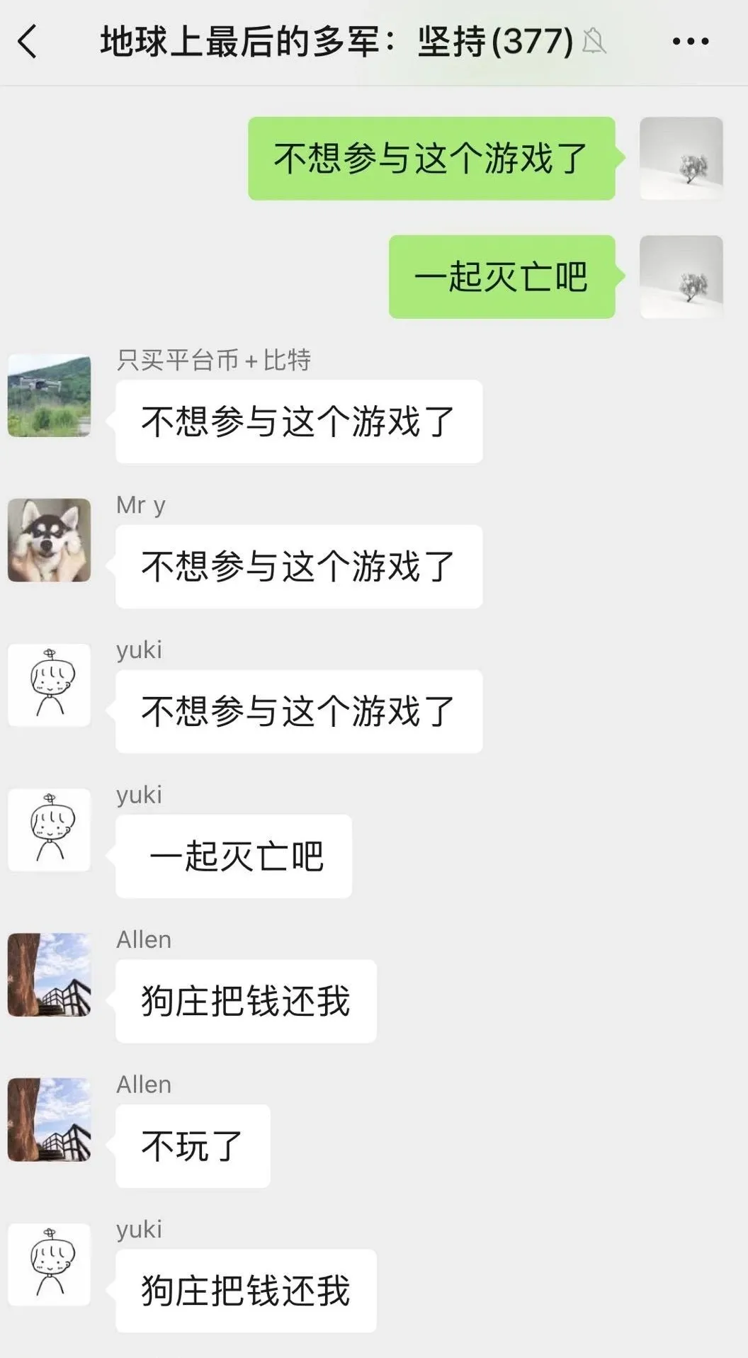 这次和“9.4”有什么区别?8 这次和“9.4”有什么区别?8