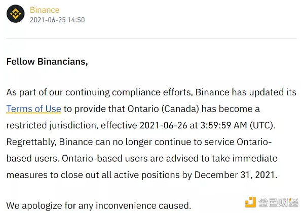 英国将阻止数字货币兑换2