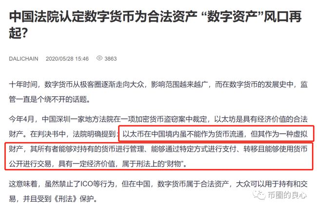 关闭场外交易并清算交易所？下一个。。。。。。