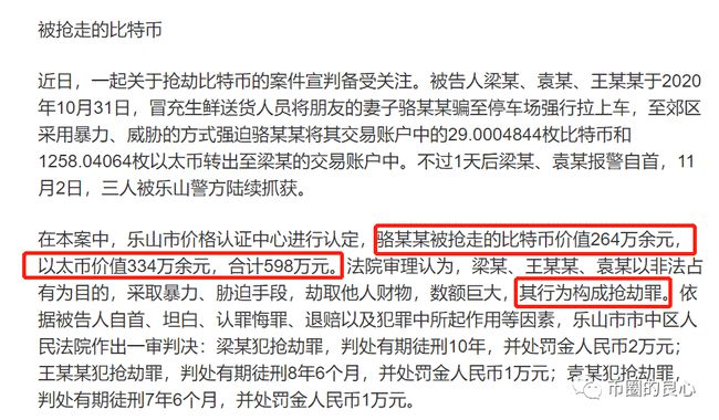 关闭场外交易并清算交易所？下一个。。。。。。1