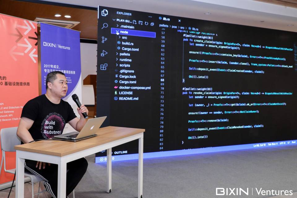 听一线开发者谈铁锈，2021铁锈区块链开发者配对日15