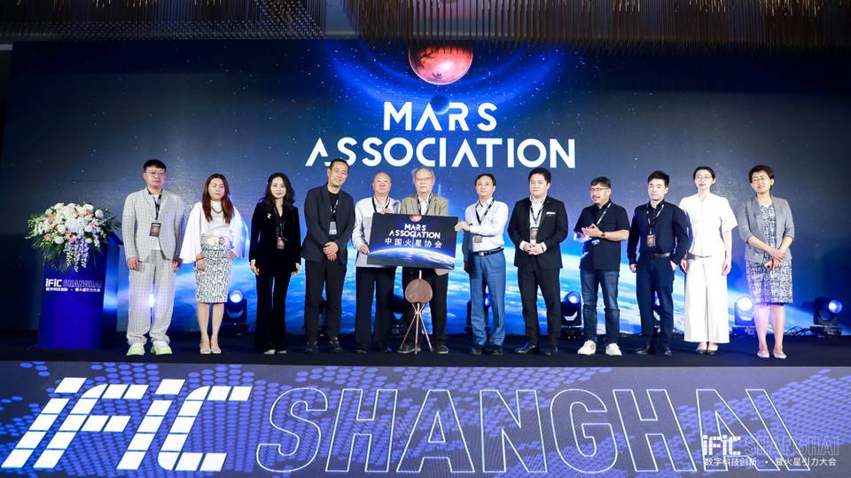 2021年国际科学院数字技术创新峰会暨火星重力大会在上海成功举行，冯仑、庄凤元、李海林等出席1