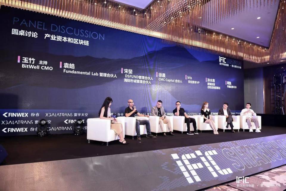 2021年国际科学院数字技术创新峰会暨火星重力大会在上海成功举行，冯仑、庄凤元、李海林等出席4