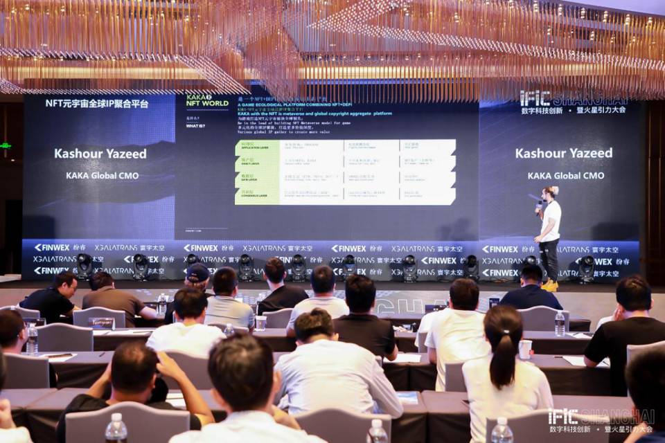 2021年国际科学院数字技术创新峰会暨火星重力大会在上海成功举行，冯仑、庄凤元、李海林等出席7