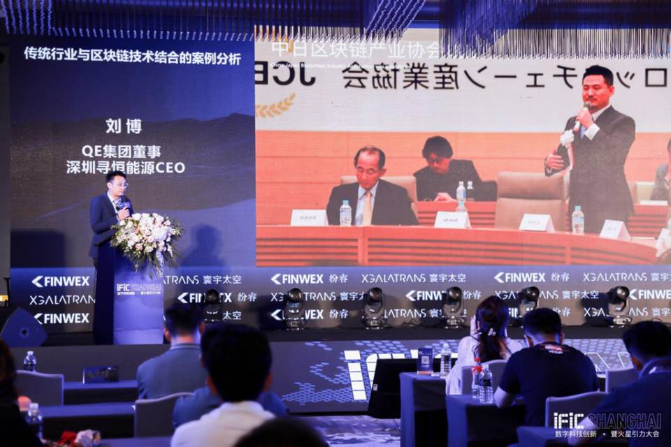 2021年国际科学院数字技术创新峰会暨火星重力大会在上海成功举行，冯仑、庄凤元、李海林等出席9