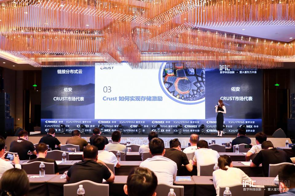 2021年国际科学院数字技术创新峰会暨火星重力大会在上海成功举行，冯仑、庄凤元、李海林等出席10