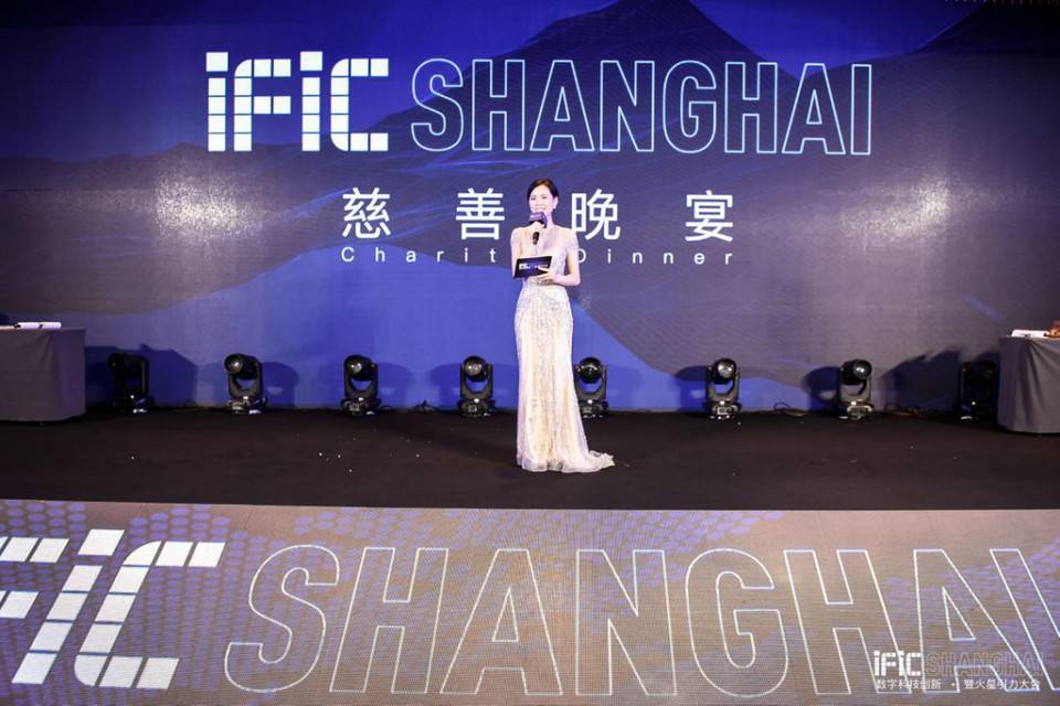 2021年国际科学院数字技术创新峰会暨火星重力大会在上海成功举行，冯仑、庄凤元、李海林等出席11