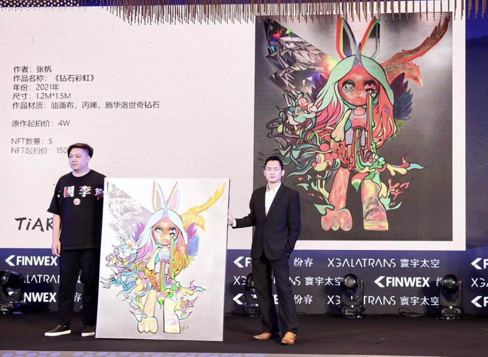 2021年国际科学院数字技术创新峰会暨火星重力大会在上海成功举行，冯仑、庄凤元、李海林等出席12