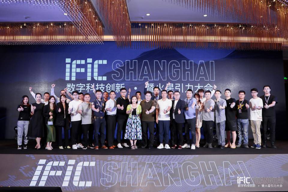 2021年国际科学院数字技术创新峰会暨火星重力大会在上海成功举行，冯仑、庄凤元、李海林等出席13