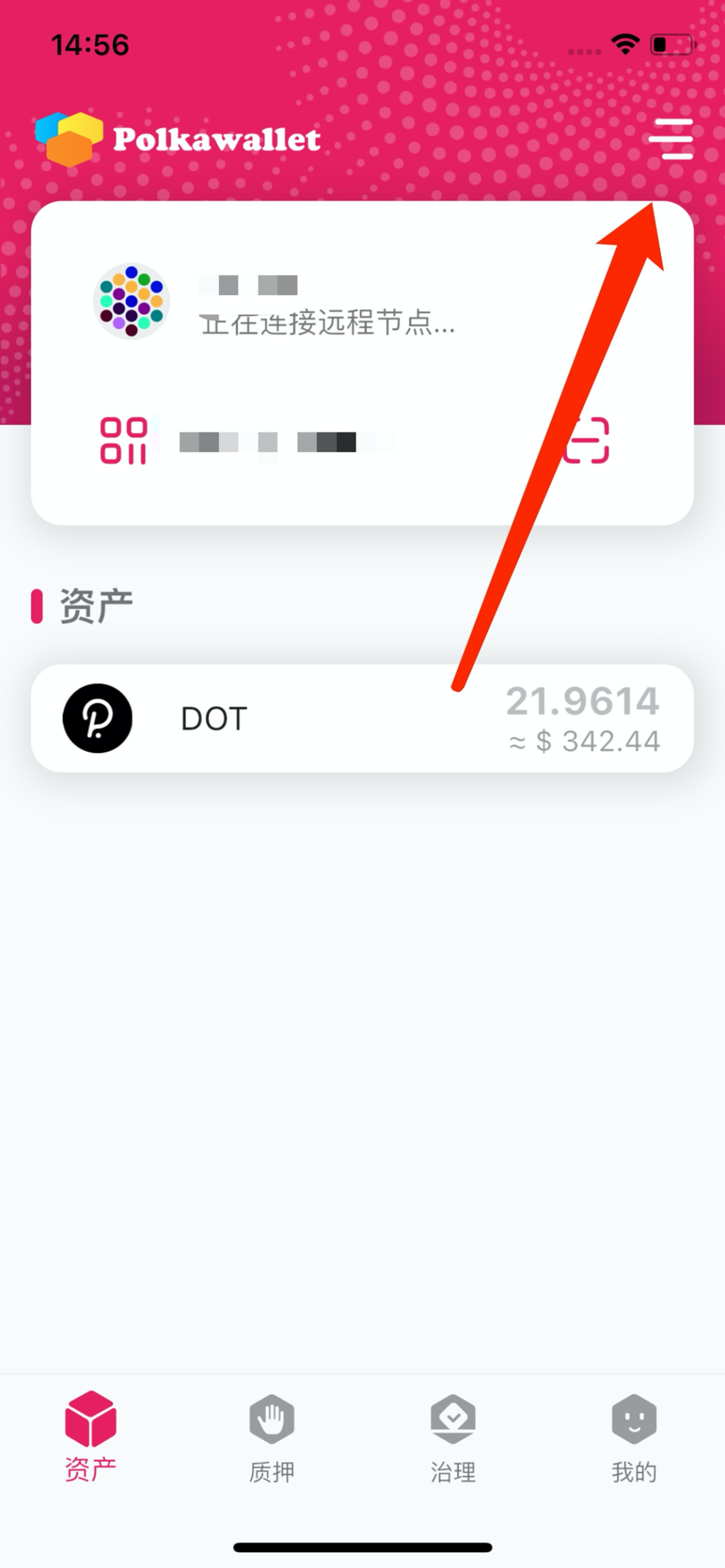 教程 | Karura 网络地址创建与 KAR 奖励查询11 教程 | Karura 网络地址创建与 KAR 奖励查询11