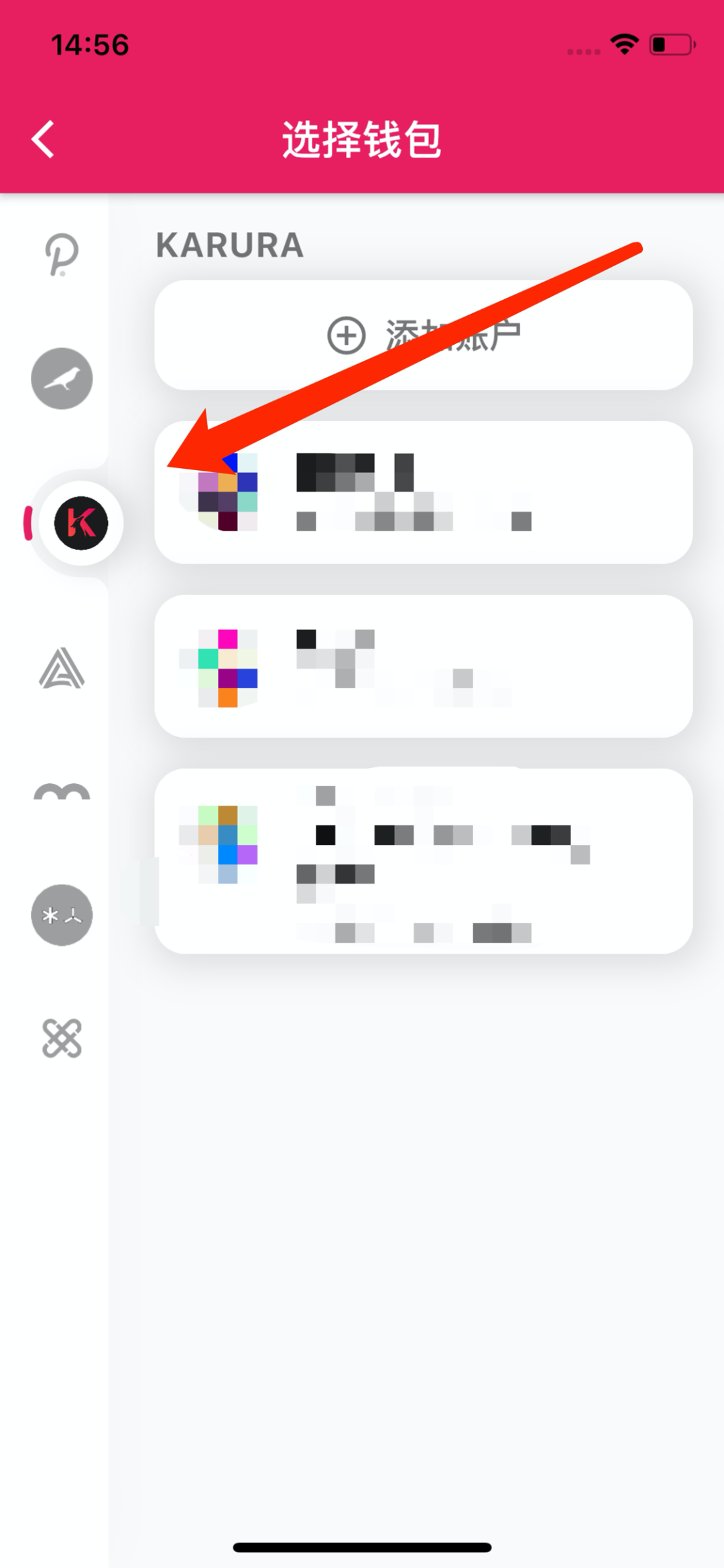 教程 | Karura 网络地址创建与 KAR 奖励查询12 教程 | Karura 网络地址创建与 KAR 奖励查询12