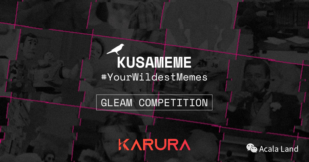 教程 | Karura 网络地址创建与 KAR 奖励查询14 教程 | Karura 网络地址创建与 KAR 奖励查询14