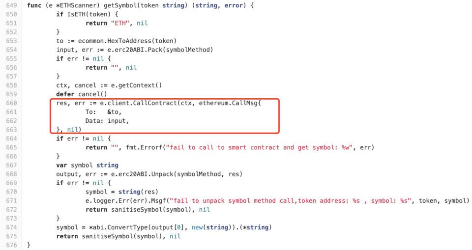 慢雾：技术拆解 THORChain 跨链系统「假充值」漏洞5