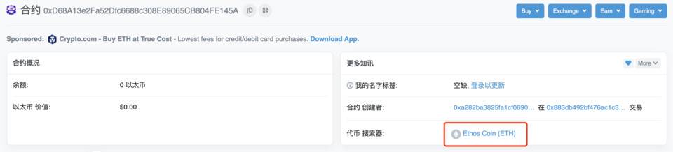 慢雾：技术拆解 THORChain 跨链系统「假充值」漏洞7