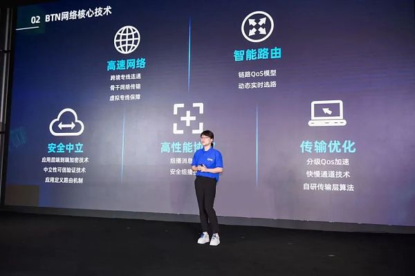 品牌升级一年，蚂蚁链做什么？1