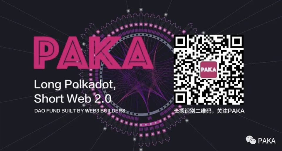 破除白马门：从开放金融到开放艺术2