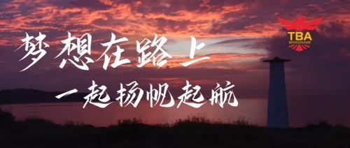 TBA游戏战队开启全球NFT游戏新起点 引爆财富未来3