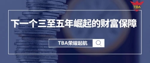 TBA游戏战队开启全球NFT游戏新起点 引爆财富未来6