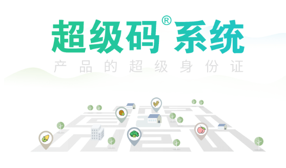 金牛GNS基于币安智能链BSC打造超级码应用1