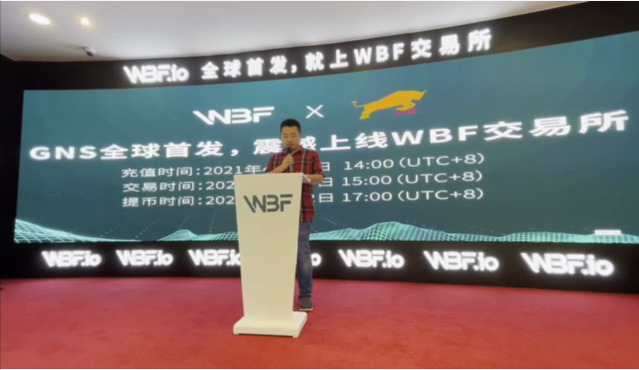 币安薄饼PancakeSwap于7.27日上线农业应用GNS金牛 币安薄饼PancakeSwap于7.27日上线农业应用GNS金牛