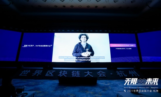 FTX SBF:迎接10亿用户,DeFi生态还需要什么? FTX SBF:迎接10亿用户,DeFi生态还需要什么?