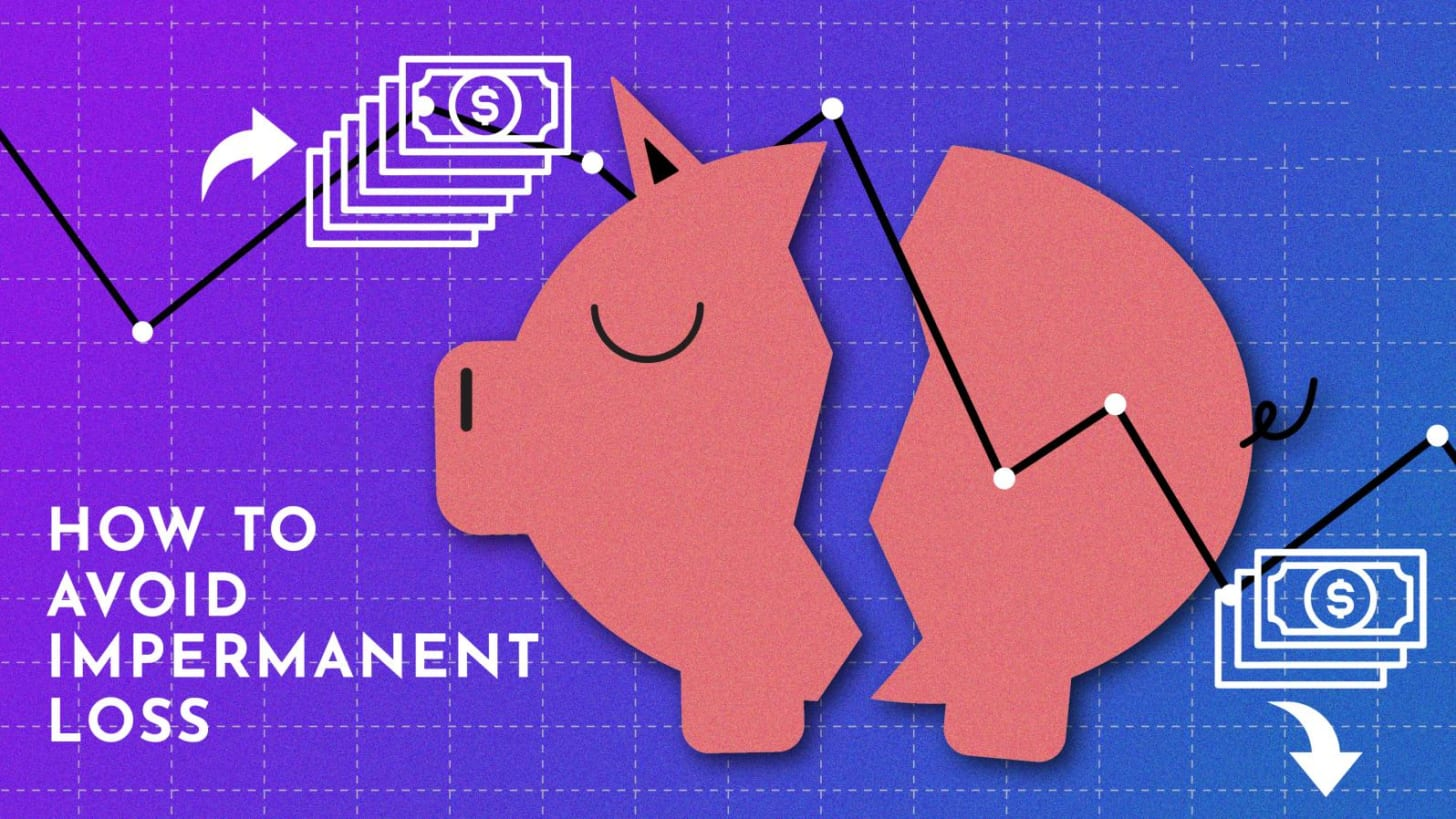 如果你学会了这五种方法,你就不用再担心无常的损失了 如果你学会了这五种方法,你就不用再担心无常的损失了