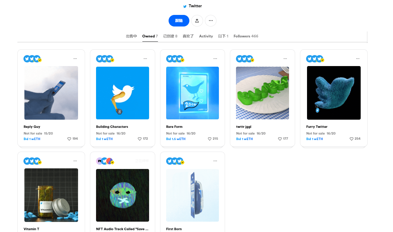 NFT再次开火！Twitter发布了140个免费的NFT作品，从1日开始转售