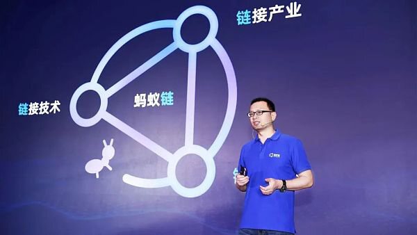 品牌升级一年了 蚂蚁链都做了什么? 品牌升级一年了 蚂蚁链都做了什么?