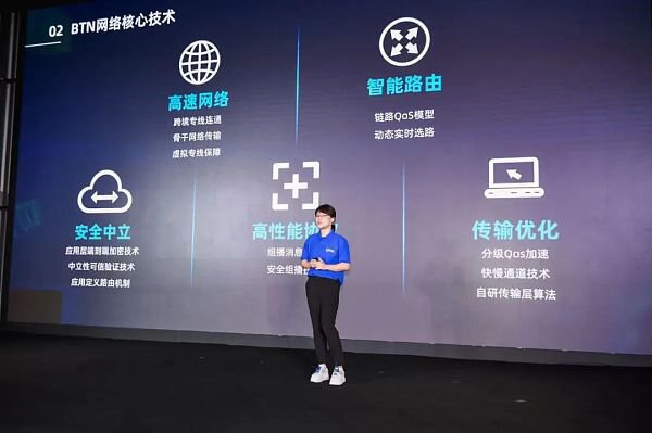 品牌升级一年了 蚂蚁链都做了什么?1 品牌升级一年了 蚂蚁链都做了什么?1