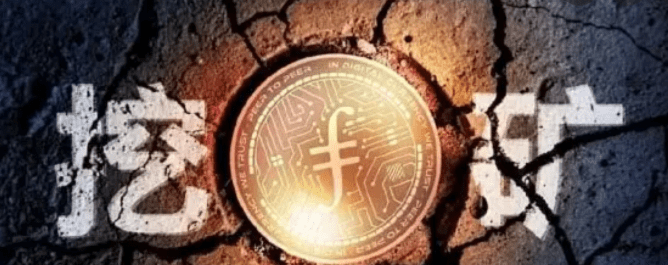 “割肉”还是“出海”？监管风暴下中国比特币矿工的两难抉择12