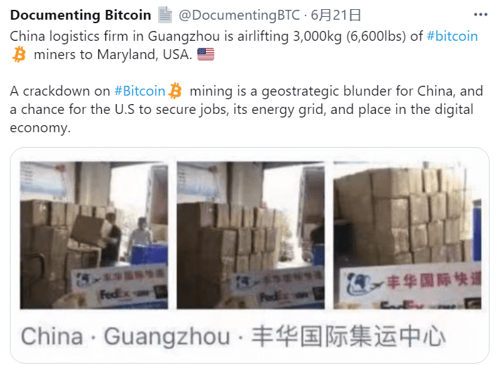 “割肉”还是“出海”？监管风暴下中国比特币矿工的两难抉择13