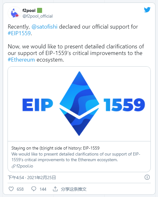 eth2.0之后以太坊矿工将何去何从1