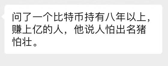 第一批买比特币的深圳人 第一批买比特币的深圳人
