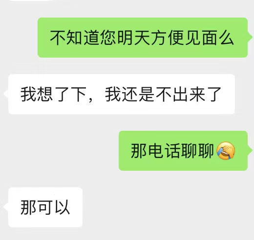 第一批买比特币的深圳人2 第一批买比特币的深圳人2