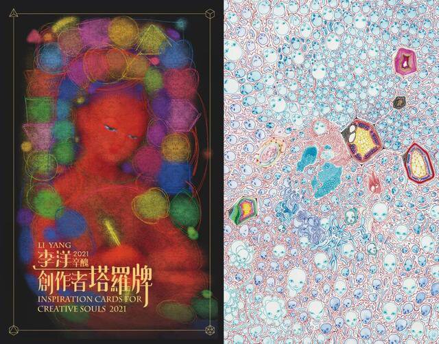 赵子龙：NFT艺术品，风口还是泡沫？