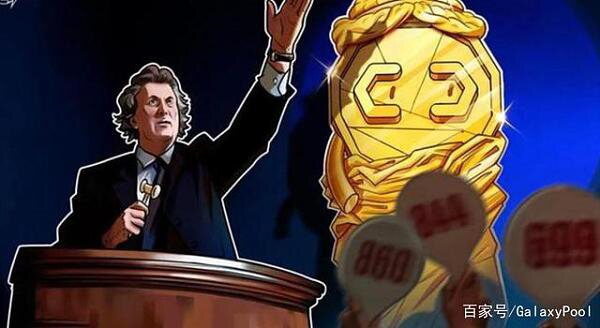 几万？NFT价格浮动，如何评估买家的价值？