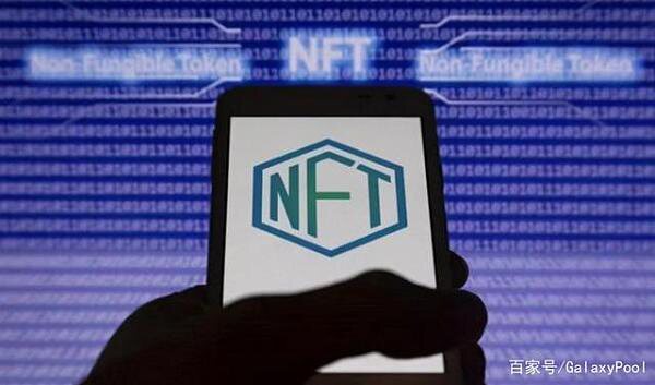 几万？NFT价格浮动，如何评估买家的价值？1