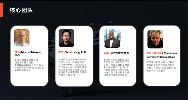 国内矿圈还有拥抱监管的可能吗？Pekka来破局8