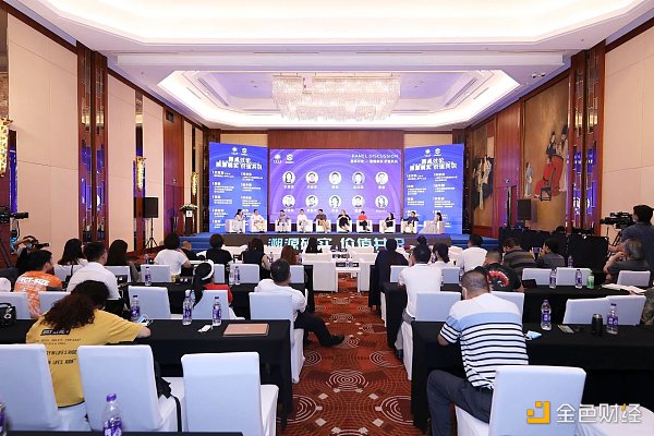 如何理解上海“加密数字艺术”论坛，探讨NFT的新形式3