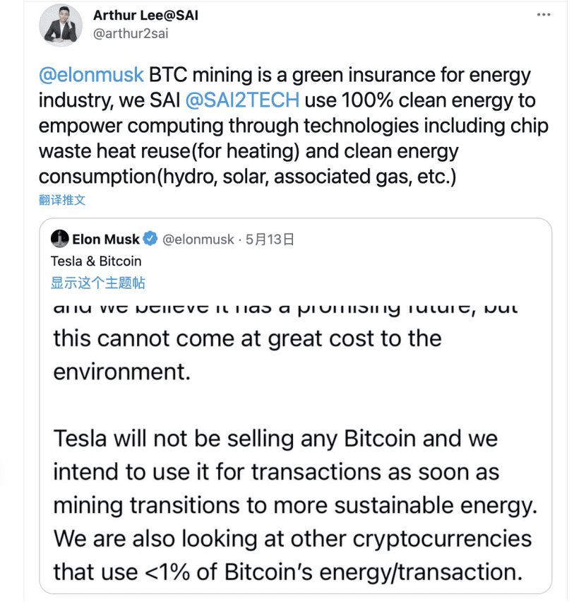 比特币矿商担忧：清洁能源开采更经济吗？2